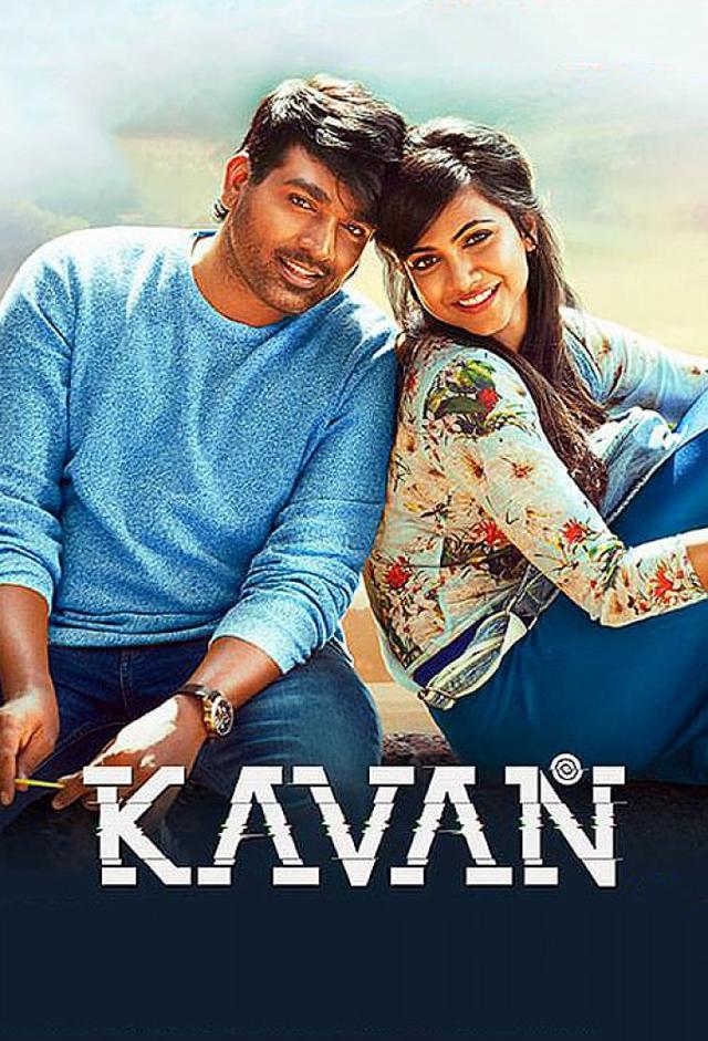 Kavan