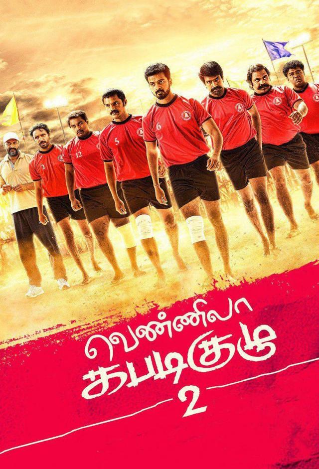 Vennila Kabaddi Kuzhu 2