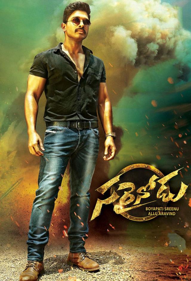 Sarrainodu