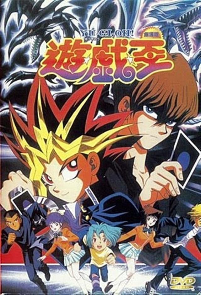 Yu☆Gi☆Oh!