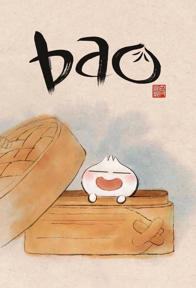 Bao