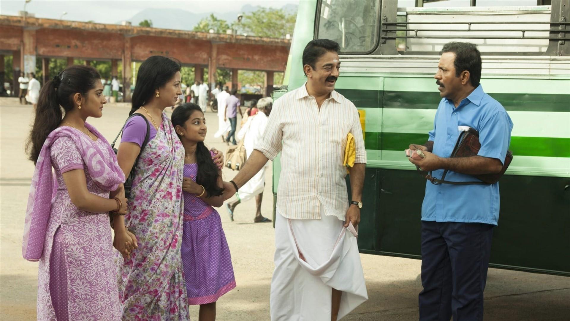 Papanasam