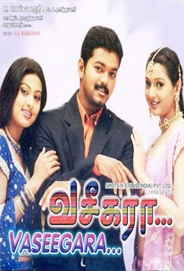 Vaseegara