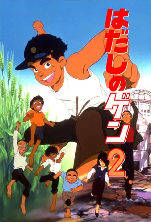 Barefoot Gen 2