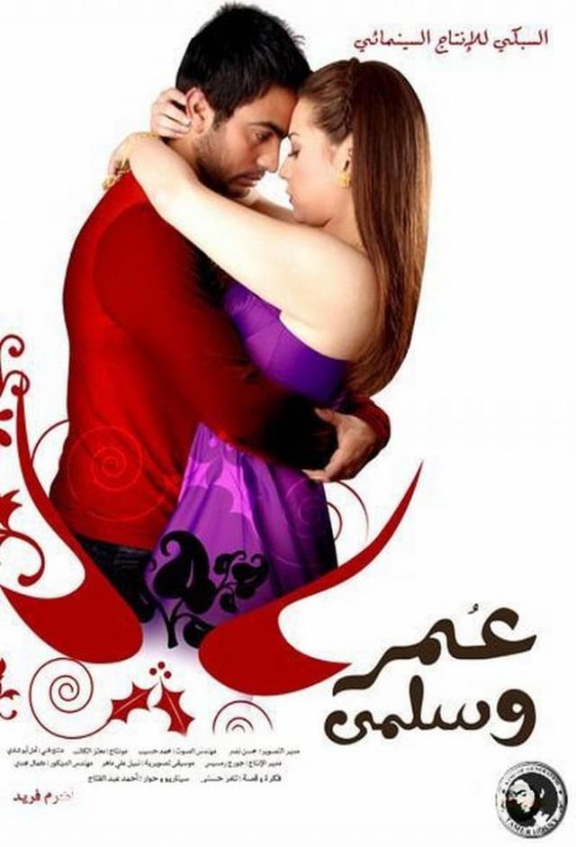 Omer & Salma