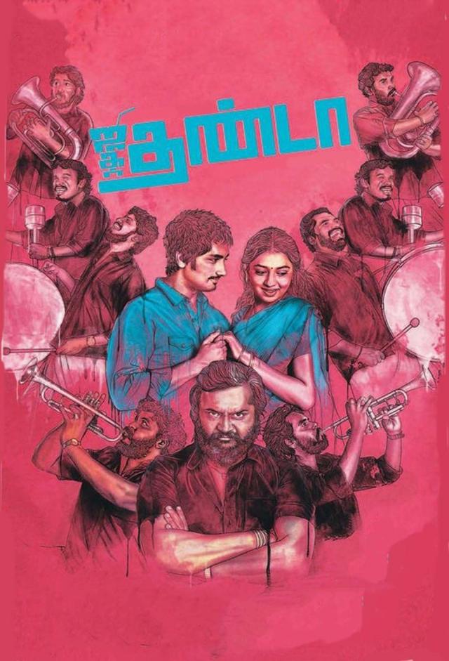 Jigarthanda