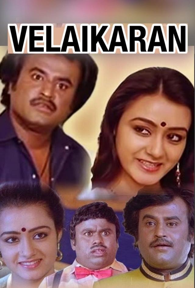 Velaikkaran