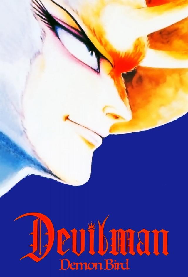 Devilman - Volume 2: Demon Bird