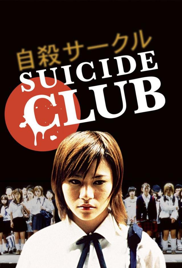 Suicide Club