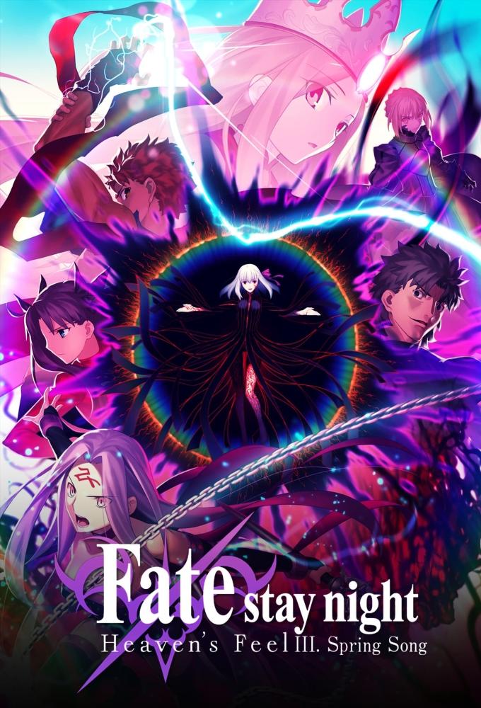 Fate/stay night: Heaven's Feel III - Spring Song