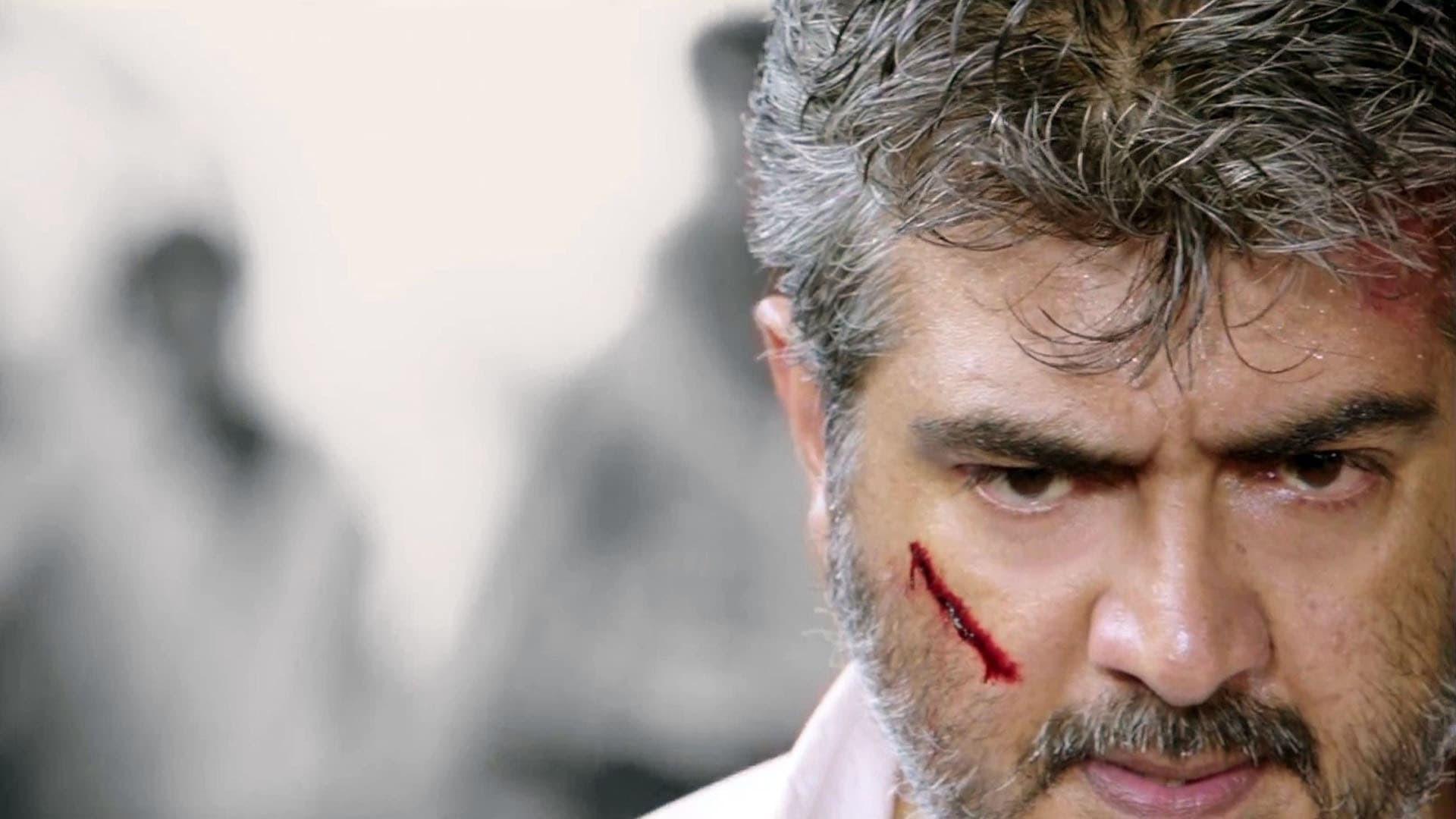 Veeram