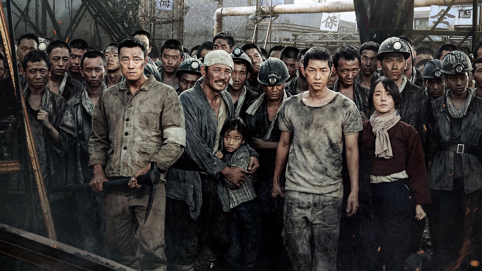 The Battleship Island