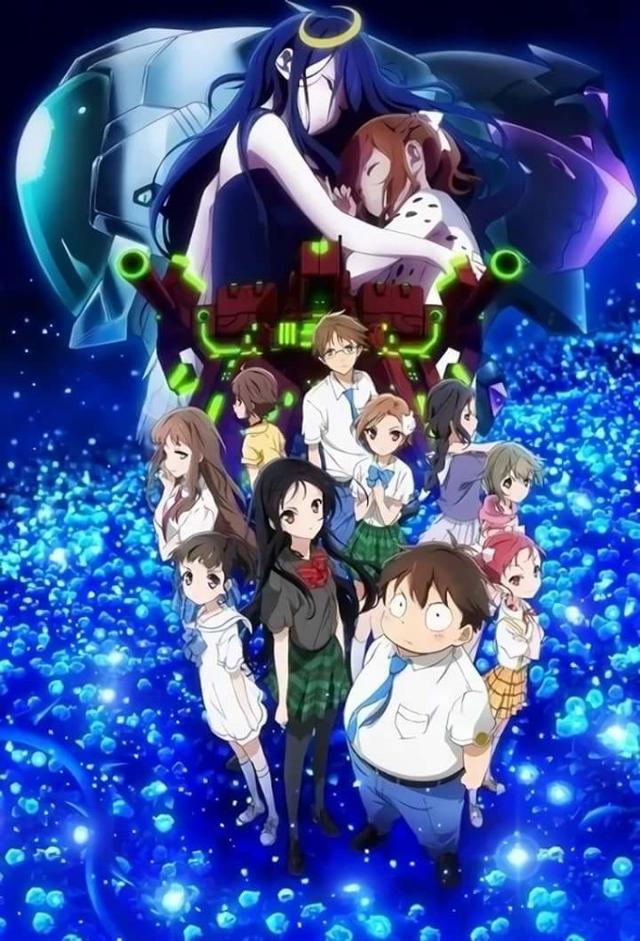 Accel World: INFINITE ∞ BURST