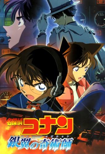 Detective Conan: Magician of the Silver Sky