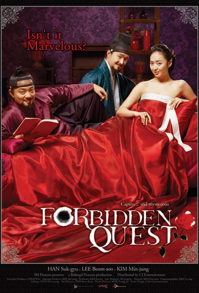 Forbidden Quest