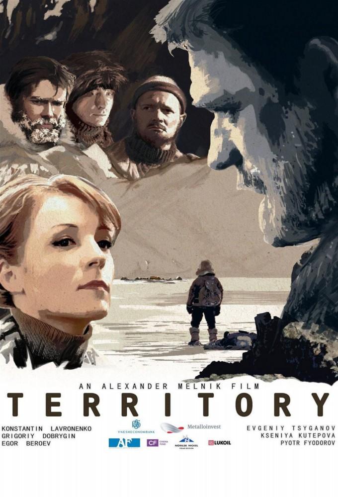 Territory
