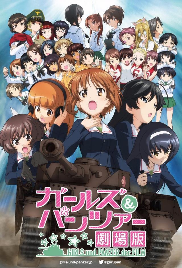 Girls und Panzer der Film