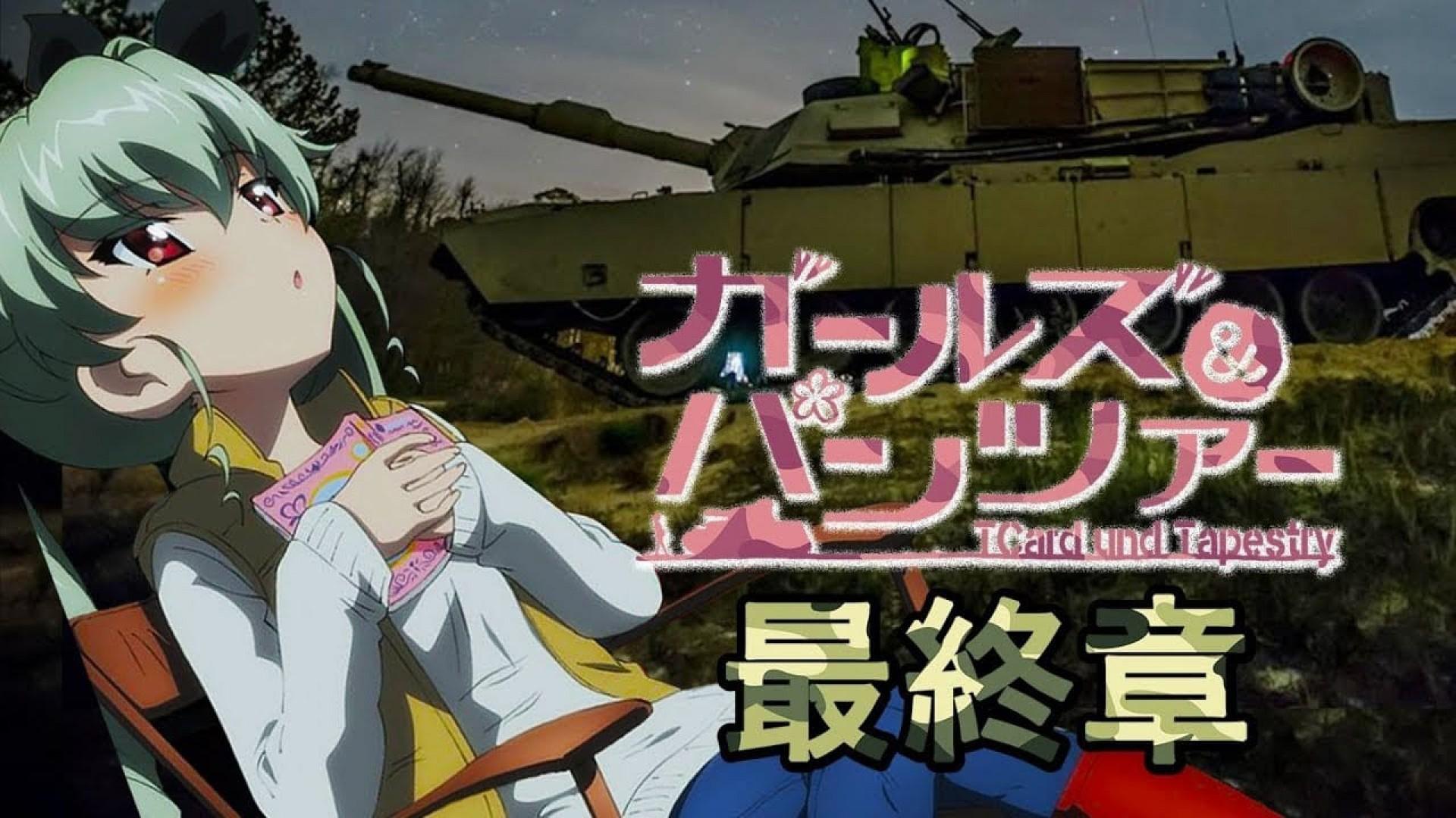 Girls und Panzer das Finale: Part  I