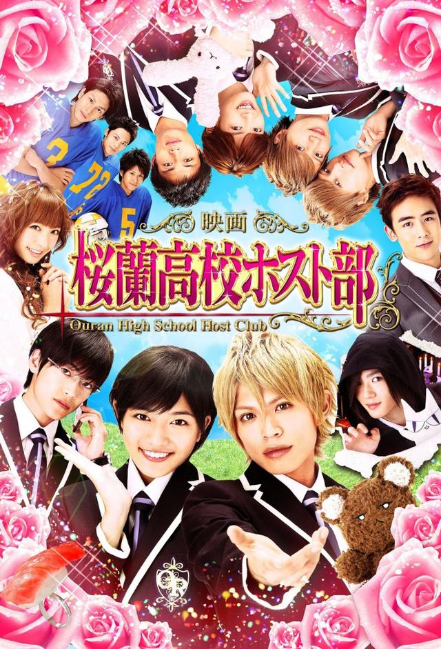 Ouran High School Host Club