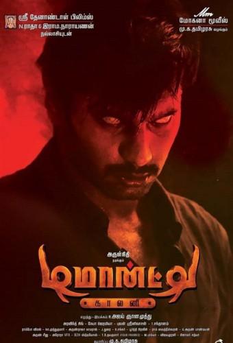 Demonte Colony