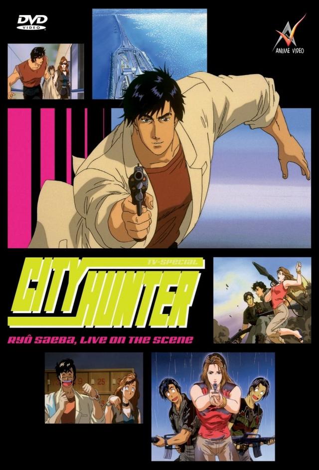 City Hunter Special: The Death of Vicious Criminal Saeba Ryo