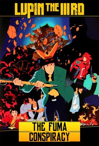 Lupin the Third: The Fuma Conspiracy