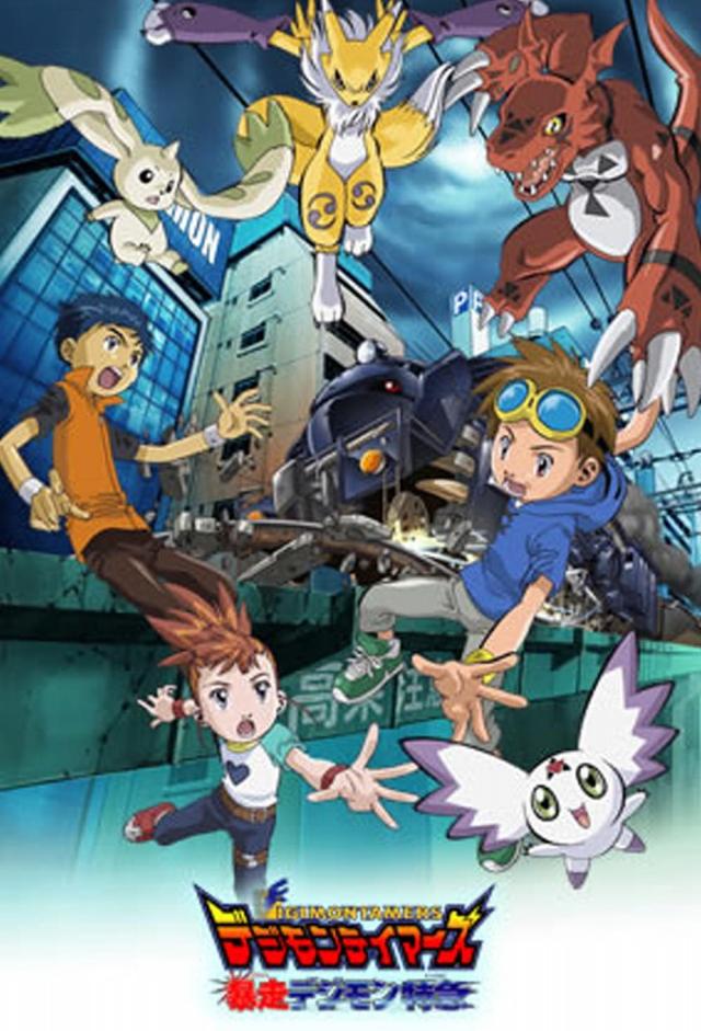 Digimon Tamers: Runaway Locomon