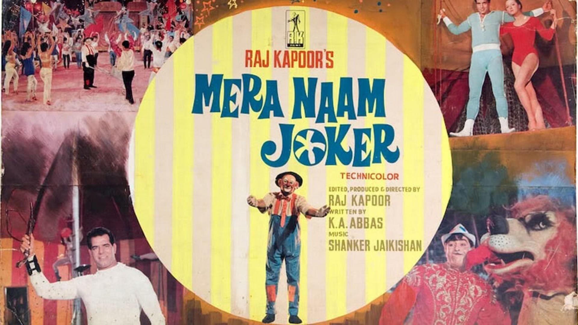 Mera Naam Joker