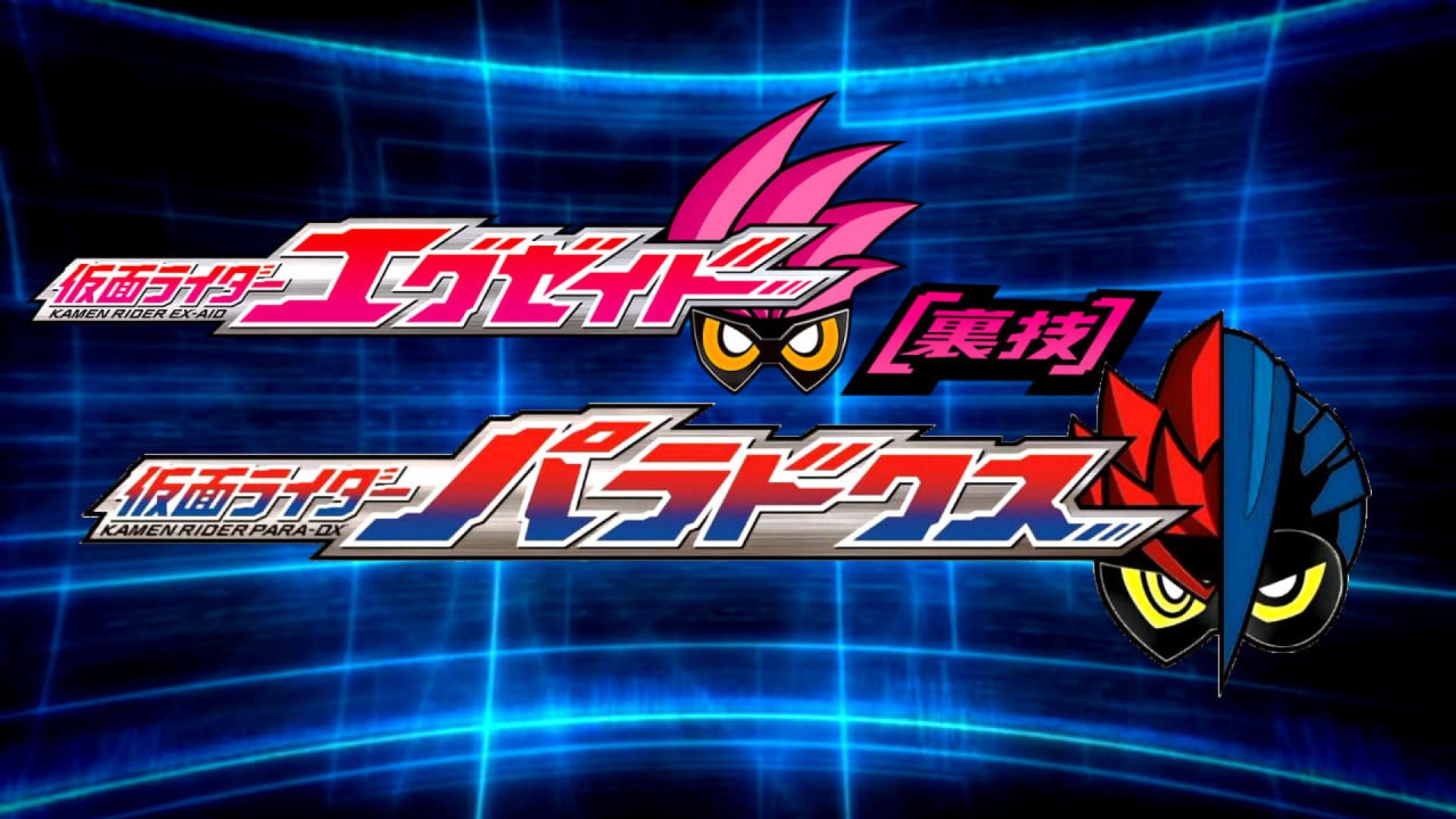 Kamen Rider Ex-Aid [Tricks] - Kamen Rider Para-DX