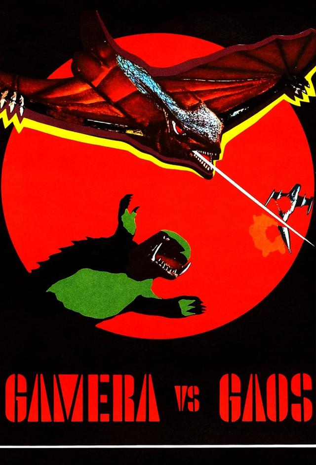 Gamera vs. Gyaos