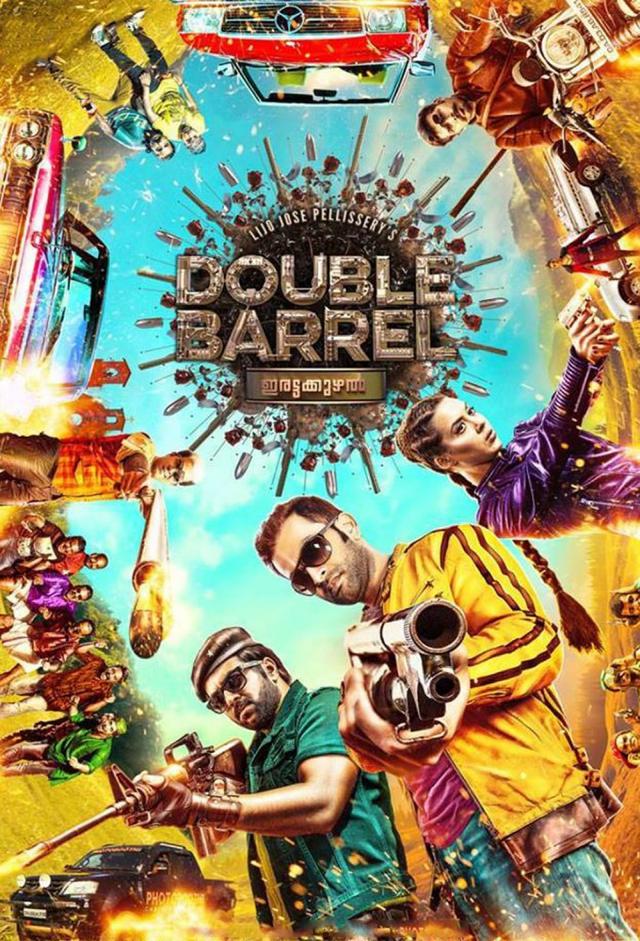 Double Barrel