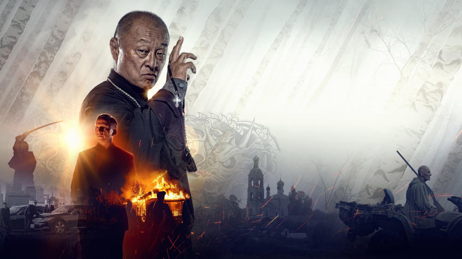 The Honored Priest: Confession of a Samurai