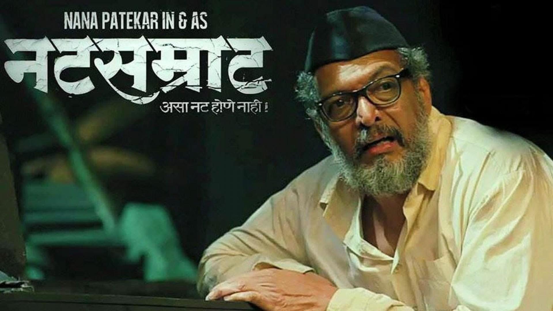 Natsamrat