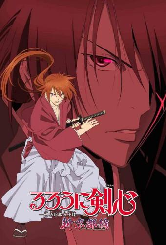 Rurouni Kenshin: New Kyoto Arc: Cage of Flames