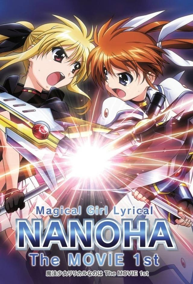 Magical Girl Lyrical Nanoha: The Movie 1st