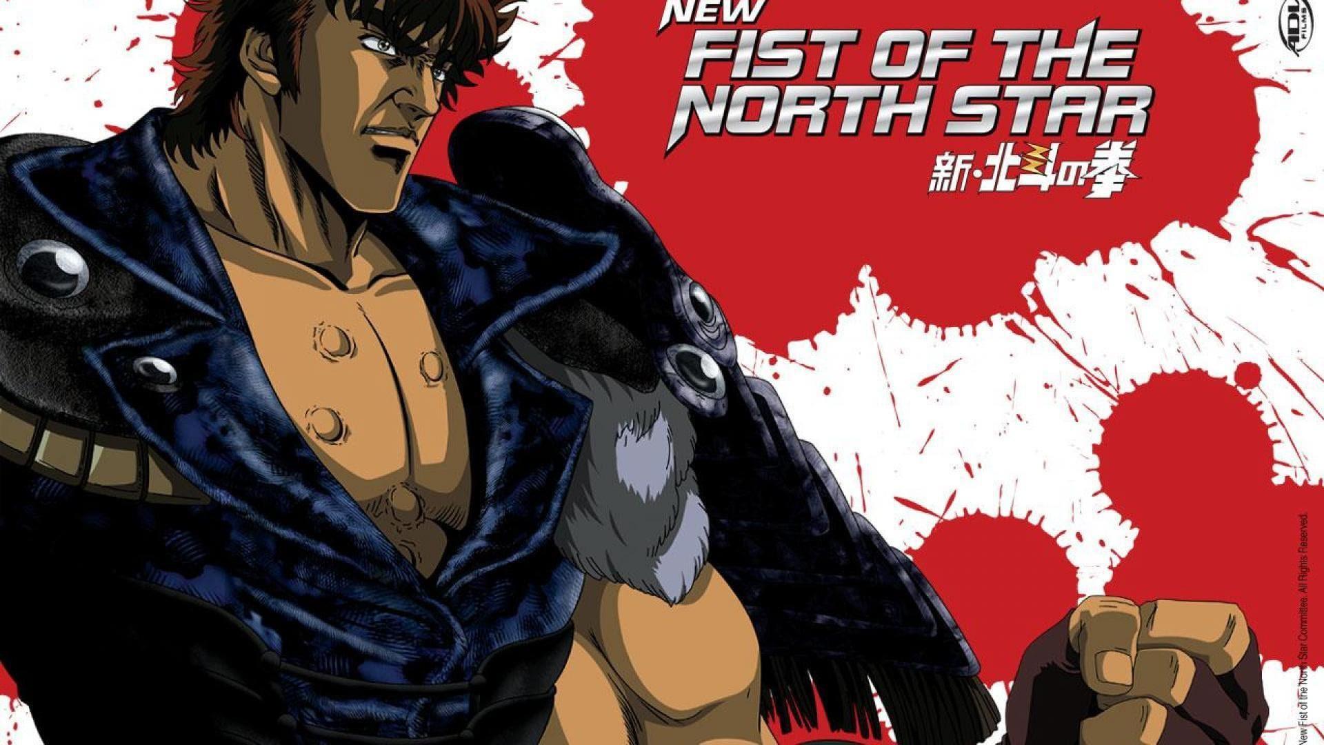 New Fist of the North Star: The Forbidden Fist