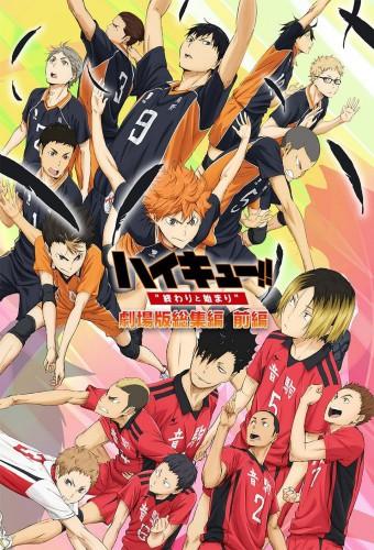 Haikyuu!! Movie 1: The End and the Beginning