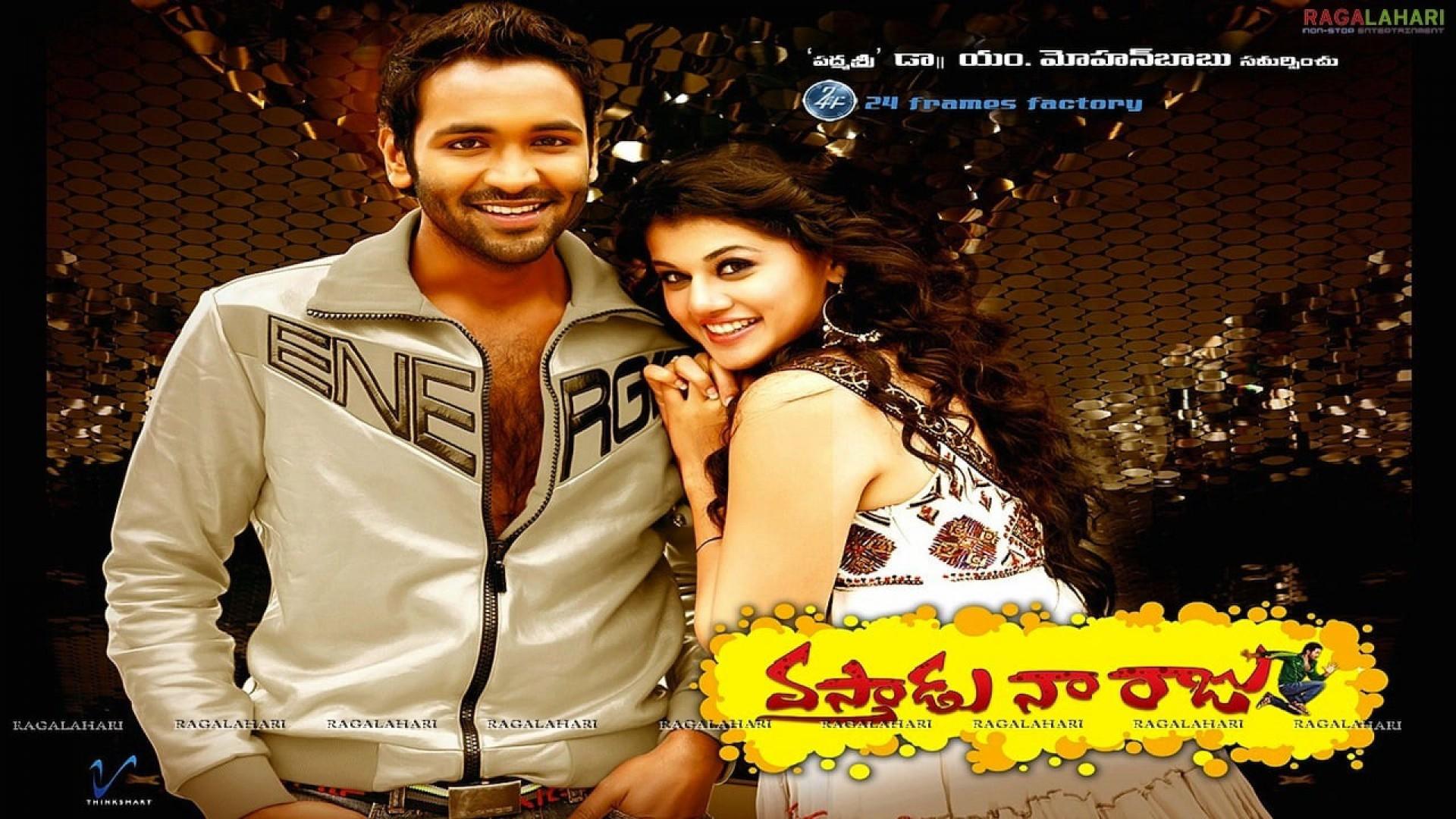 Vastadu Naa Raju
