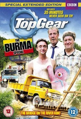 Top Gear: Burma Special