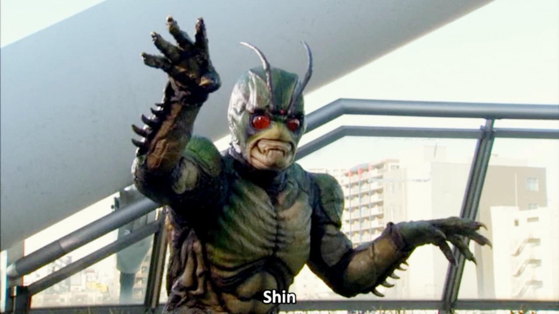 Shin Kamen Rider: Prologue