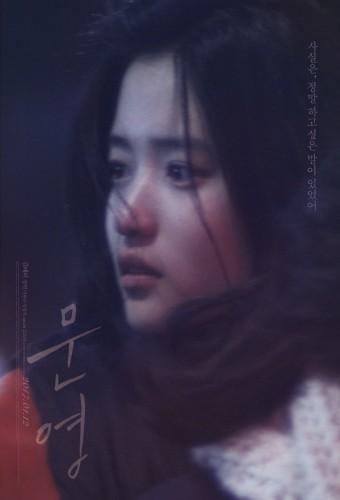 Moon-young