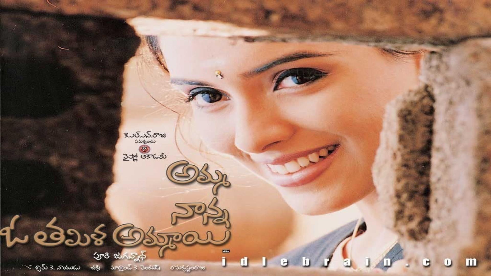 Amma Nanna O Tamil Ammai