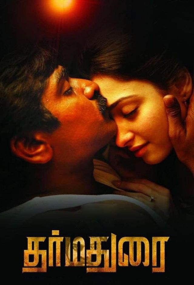 Dharmadurai