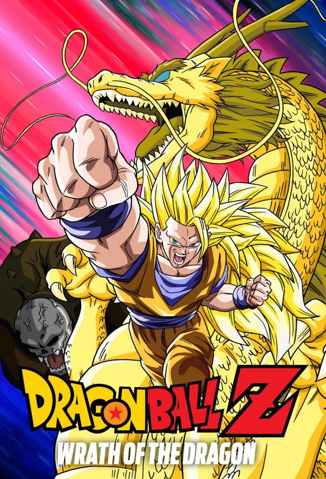 Dragon Ball Z: Wrath of the Dragon