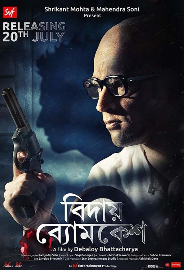 Bidaay Byomkesh