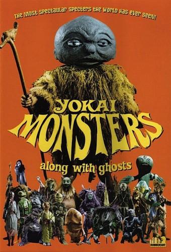 Yokai Monsters: Along with Ghosts