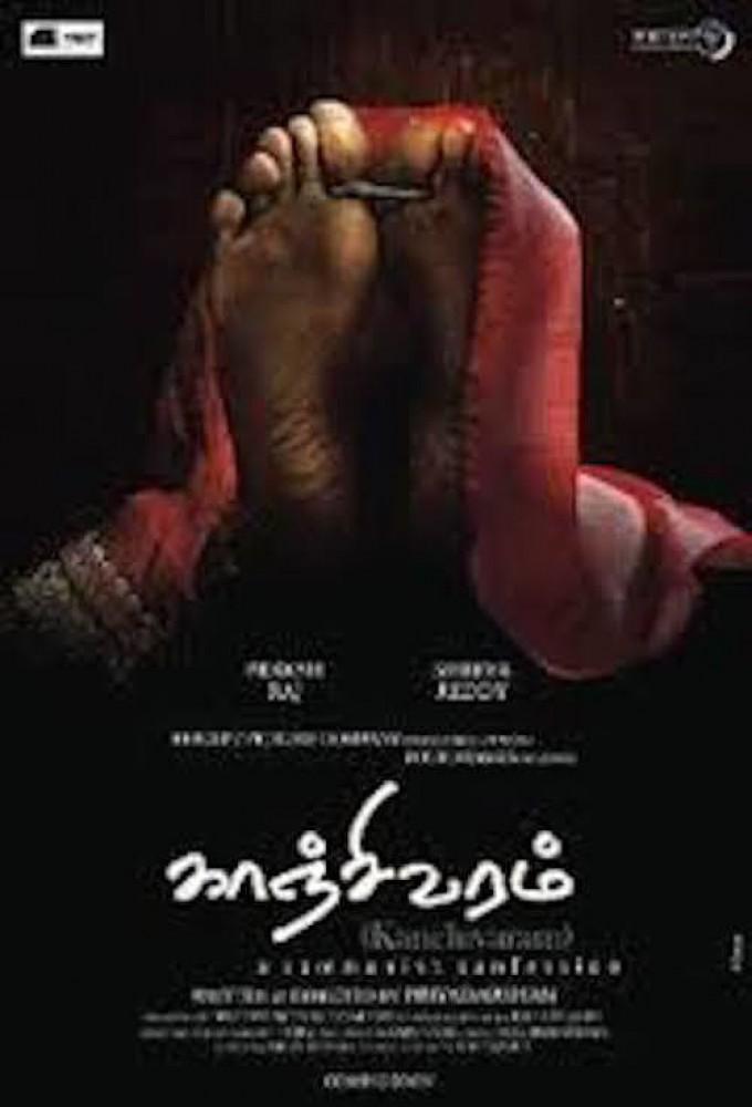 Kanchivaram