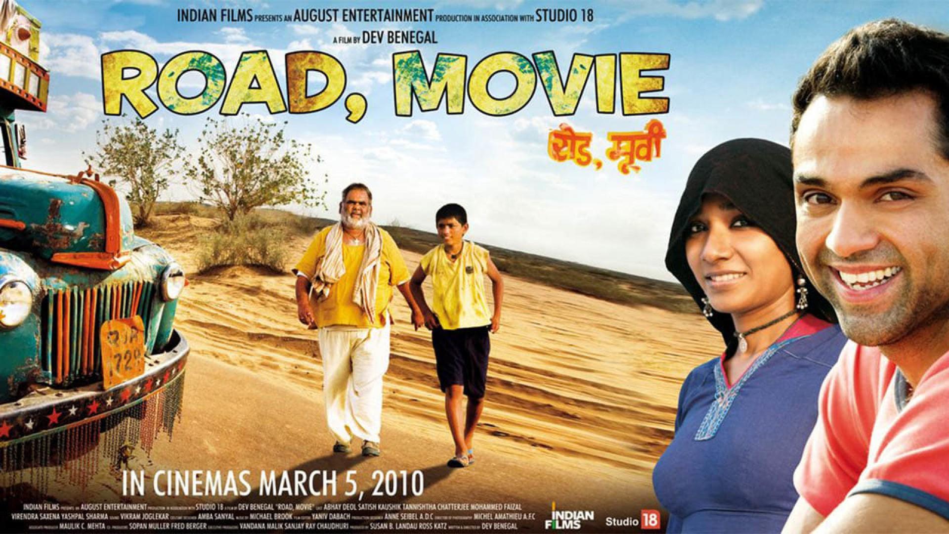 Road, Movie