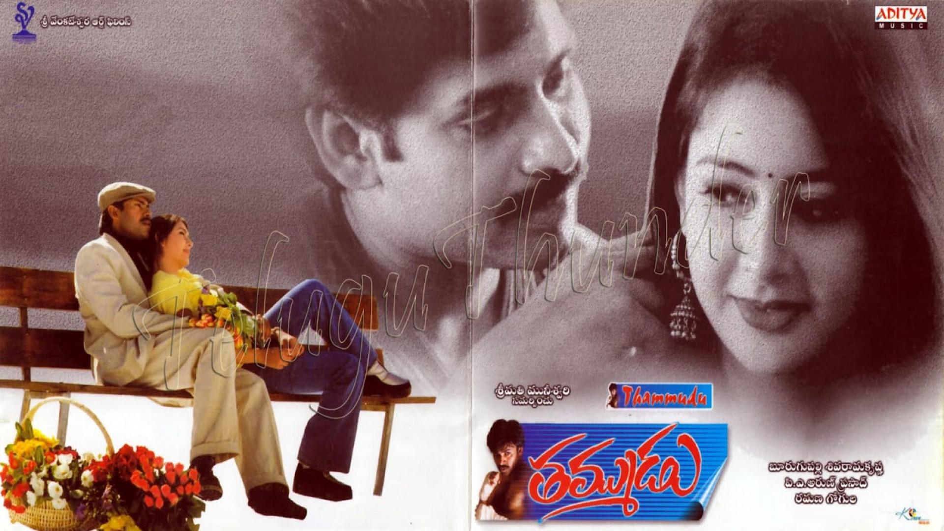 Thammudu