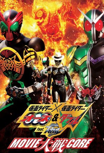 Kamen Rider × Kamen Rider OOO & W Featuring Skull: Movie War Core